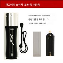 다용도 스쿠버다이빙 랜턴 수중 전문 강광충전 초광방수 26650 아웃도어 나이트워치 서치라이트, T6 단일 일렉트릭