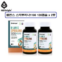 엔젯오리진 밸런스 스피루리나 120캡슐x2통 하와이안 엽록소 스피롤리나 항산화 피부건강 영양제