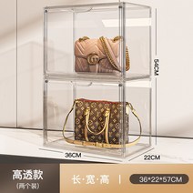 가방 진열장 명품 보관함 아크릴 다층 조립식 투명 수납함 정리함, B
