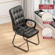 회전식 고정형 등받이 사무용 사무실 의자 학생 컴퓨터 안락 쿠션 게이밍 의자, 블랙 프레임 블랙 가죽_스틸받침_팔걸이
