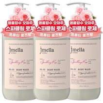 제이멜라 인 프랑스 페이보릿 스파클링 로제 퍼퓸 바디워시 1000ml, 3개