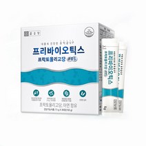 종근당 프리바이오틱스 아연 프리바이오텍스 푸락토 프락토 올리고당 유산균 FOS 에프오에스 장내유익균 먹이 푸리 프리 바이오 스틱스 분말, 30포, 2박스