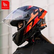 MT 헬멧 Thor 4 듀얼렌즈 바이크 오토바이헬멧, 검정 빨강 답변