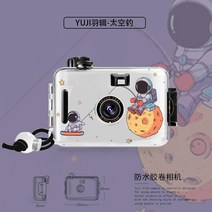 빈티지 자동카메라 사진 찍다 135 글루 학생 발판 똑딱이카메라, T17-우주 낚는, C02-세트 스커트한벌(12장 카메라필름)