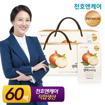 [천호엔케어] 양파 프리미엄 80ml 30팩 2박스, 단품
