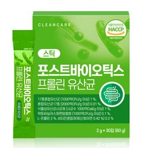 마이크로바이옴 포스트바이오틱스 프롤린 모유 유산균 락토바실러스 가세리 프로바이오틱스 스틱, 1박스, 2g*30포