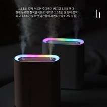 실내 가정용 디퓨저 가습기 무음증향기 자동분향기 침실 잠자리, 흰색