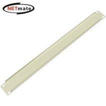 NETmate CYPN-1U(Ivory) 허브랙 블랭크 판넬(1U/아이보리)
