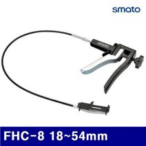 스마토 2310619 플렉시블호스 클램프플라이어 FHC-8 18-54mm 860mm (1EA)