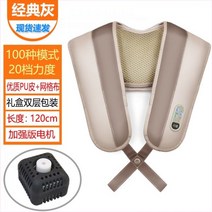 101259 어깨안마기 두드림망치 안마 안마기계 경추 전동 어깨 등어깨 등 경부 가정용, 클래식 그레이 【강한 비트】