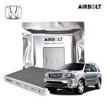 3＋1_혼다 파일럿 HEPA/카본 2중 에어컨필터 BHC121, 1개