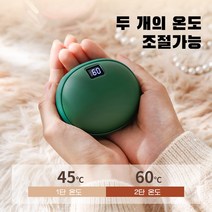 PYHO 충전식 보조배터리 휴대용 USB 손난로 급속발열 전기 핫팩, 핑크, 5000mAh