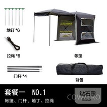 카 카쉘터 카크닉 꼬리텐트 꼬리 차박 차량 차, 도톰한 420D 암호화 다이아몬드 블랙 세트 1