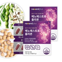 갱년기 여성 메노에스트로 플라본 회화나무열매 추출물 대두 이소플라본 x 2박스