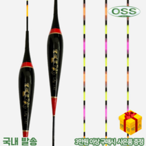 OSS 저부력 전자찌, J-02