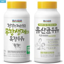 파스퇴르 무항생제우유200ml (냉장) 2종택1X5개, 1개, 흰우유200mlX5