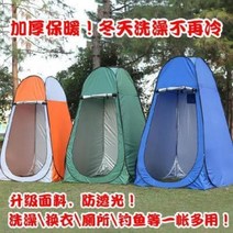 원터치 차박 텐트 도킹 목욕탕 욕조 봉겨울 텐트야외 두껍게 차 뒷접기 화장실 높이, 02 겨울샤워:싱글더블윈도우패인블루