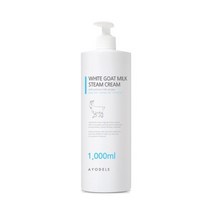 아요델 화이트 고트 밀크 스팀 크림 1000ml