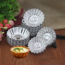 에그타르트틀 베이킹 미니 홈 도구 10pcs 꽃 케이크 계란 리플 금형 알루미늄 합금, 사진과 동일