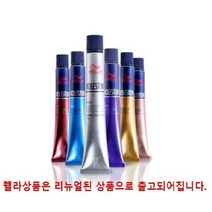웰라 프로페셔널 뉴 콜레스톤 퍼펙트 헤어 컬러 80g, 리치-99/73 + 산화제