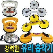 유리 흡착기 유리운반 철판운반 압착기 돌침대 거울, HP02.2구 P250 (TST) 5인치