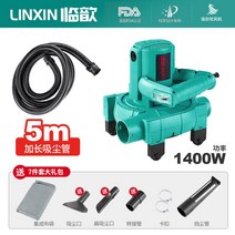 휴대용 목공용 집진기 먼지 이동식 필터 산업용 흡입기 공구연결 분진 고출력 소형 공업용, 그린 5m 호스 세트