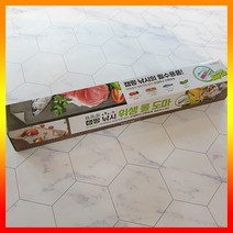 캠핑도마 낚시도마 여행도마 도마 롤도마 캠핑 낚시 위생 롤 30cmx3m