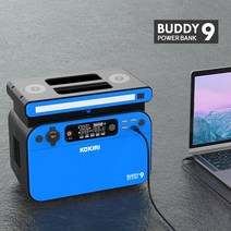 코끼리 버디9 파워뱅크 인산철 캠핑 차박 대형 대용량 배터리 CT500 + 가방포함