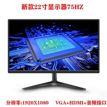 커브드모니터 27인치 22인치 LCD 컴퓨터 게이밍모니터, 22인치 VGA + HDMI + 오디오 포트