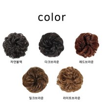 업스타일 만두머리 댕고머리 여름가발 여성 똥머리, 라이트브라운