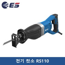 ES산업 6인치 전기 컷소 RS110 1 050W 컷쏘 커쏘 목재 철재 톱날포함, 1세트