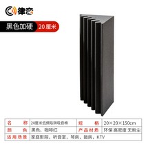 코너 베이스트랩 룸어쿠스틱 흡수 스펀지 흡음면, 블랙 20 20 150, 1개