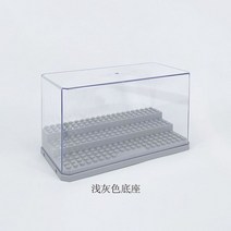 레고장 레고장식장 마징가케이스 아크릴 미니 3 단계 피규어 디스플레이 케이스 방진 애니메이션 전시자, 02 Gray 01