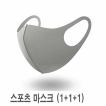 여름 스포츠 자전거 헬스 등산용 숨쉬기 편한 마스크, 그린, 상세 참조