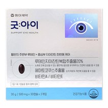 동아제약 굿아이 루테인, 1개, 30g