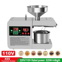 착유기 기름짜는기계 기름 정제기 오일 프레스 업소용 가정용 820w 스틸 채유기 180, x8s 110v, 협력사, 영국