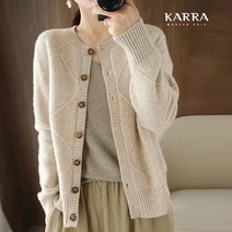 카라 KARRA 더블트위스트가디건 KB3SCD014C