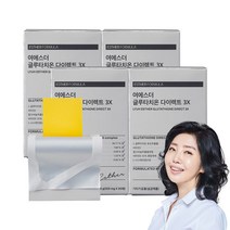 여에스더 글루타치온 다이렉트 3X, 30개입 x 4박스+히알루론산 마스크팩 4장증정