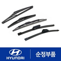 갤로퍼 순정 리어와이퍼 뒷유리 후방