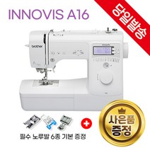 부라더미싱 이노비스A16 이달의사은품 신형공구함세트 신간잡지 무료수강증 NV-A16 가정용 전자미싱 A16, innovis A16