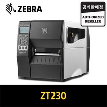 ZEBRA ZT230 바코드 라벨프린터 지브라 산업용프린터 203dpi ZT220