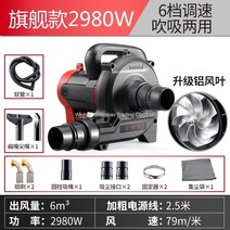 이동식 산업용 집진기 목공용 먼지 흡입기 CG-250, 플래그십 2980W 6m 튜브[메탈 알루미늄