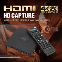 나sksx_Coms HDMI 캡쳐(HD Video) UHD 4K2K 입력지원 Mic PC 저장기능 동영상편집기 녹화기 컨버터 영상기 캡쳐기♥mylife!, ♥mylife!