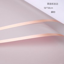 자이언트꽃다발 졸업식대형꽃다발 10 개/몫 프놈펜 젤리 필름 무광택 종이 두꺼운 공예 꽃 꽃다발 선물 포장지 방수 반투명, 03 03