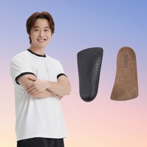 1+1 엑스솔 비 기능성 신발 뒤꿈치 족저근막염 깔창 키높이 평발 구두 인솔, (M)265cm, (M)265cm
