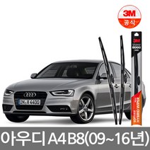 아우디 A5 (07년~16년) 3M 소프트핏 와이퍼 AUDI 윈도우 브러쉬/하이브리드/자동차 와이퍼/와이퍼 추천