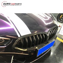 공장 가격 8 시리즈 G14 모든 스타일 840i 건식 탄소 섬유 그릴 커버 자동차 앞 범퍼, 한개옵션0
