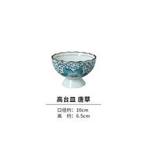 일본 고급 디저트 접시 샐러드 세라믹 다목적 스낵 식기 및 접시 세트, 2