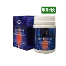 호주 네이쳐스탑 OSTEO MAX 청상어연골 샤크카트리지 750mg 120캡슐 (프로폴리스치약 초록홍합크림선물), 1병(120캡슐)