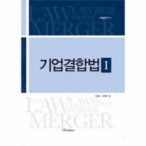웅진북센 기업 결합법 1 64 리걸 플러스, One color | One Size@1
